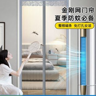 防蚊门帘磁性卧室纱门吸 自蝇虫防家用金刚网纱帘免打孔魔术贴夏季