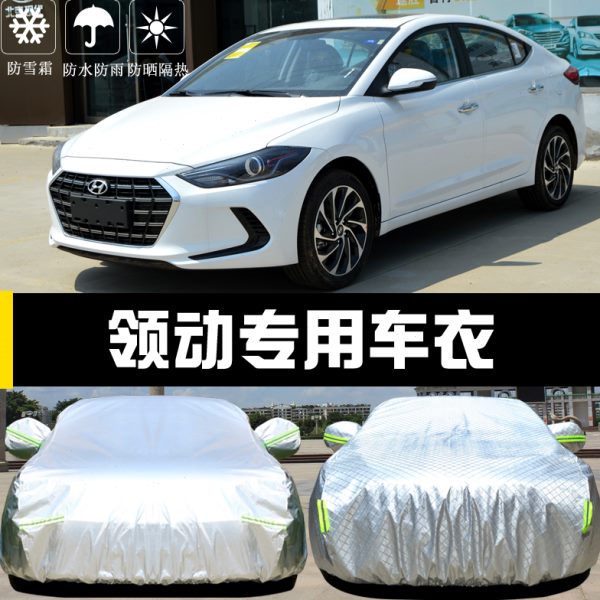 2020新款北京现代领动专用车衣车罩防晒防雨遮阳隔热厚盖布汽车套
