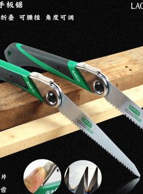 老A 三面磨齿 170/210MM快速折叠锯 角度可调 LA145170 LA145210