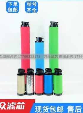 替代汉粤干燥机精密过滤器滤芯E9-28-II E7-28-II E5-28-II现货