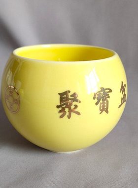 小号聚宝盆摆件陶瓷 黄色无盖小盆元宝铜钱图案装饰品招财工艺品