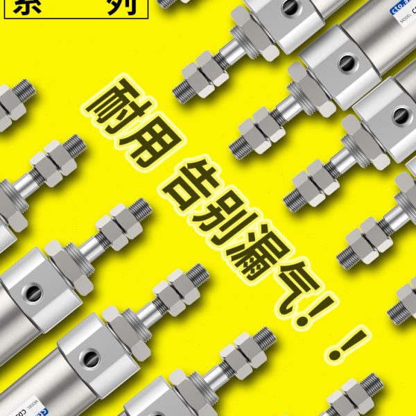 迷你行20CD10-气动12-250笔不锈钢气缸气缸小型-型B10 程J小微型