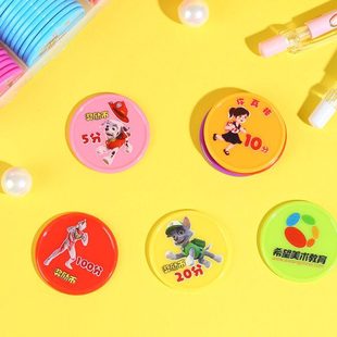 你真棒奖励币积分卡奖励卡小学代币奖励儿童塑料小圆片积分币定制