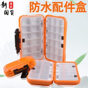 钓鱼配件盒鱼钩收纳盒多功能渔具钓鱼防水大号配件盒鱼具储物盒