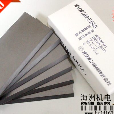 N4520403-142 好利旺KHA400真空泵碳片原装进口CM602/402