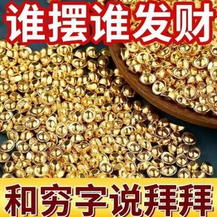 实心瓜子元 宝招财桌面鱼缸小小一克进黄铜摆件沙金 宝家居装 饰宝元
