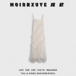 时尚 念欢吊带裙 檬叙MOIRNXUYE 休闲百搭吊带裙 甜甜专享