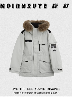 【甜甜专享】檬叙MOIRNXUYE【三号嘉年华】MX2915