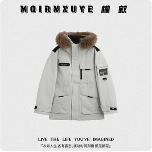 三号嘉年华 檬叙MOIRNXUYE MX2915 甜甜专享