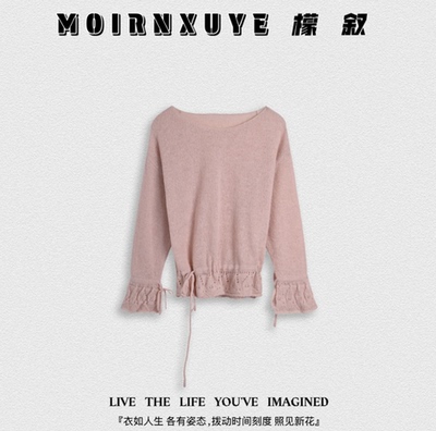 【甜甜圈专享】檬叙MOIRNXUYE【湘灵打底】时尚休闲打底MX3809