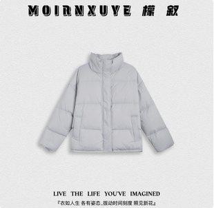 嘉年华 檬叙MOIRNXUYE MX2922 甜甜专享