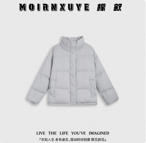 【甜甜专享】檬叙MOIRNXUYE【嘉年华】MX2922