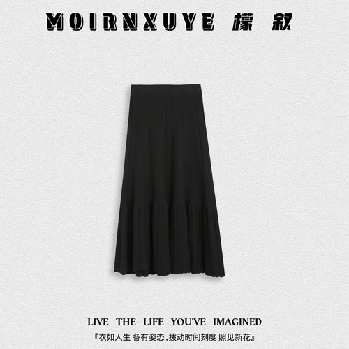 【甜甜专享】檬叙MOIRNXUYE【迁回半裙】时尚百搭休闲半身裙