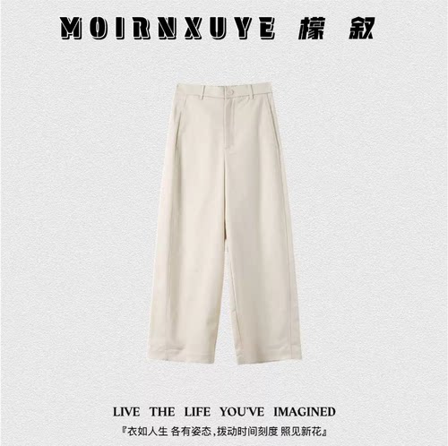 檬叙MOIRNXU【轩轩休闲裤】时尚百搭休闲裤 MX4170