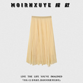 时尚 青月半裙 檬叙MOIRNXUYE 百搭休闲半身裙 甜甜专享
