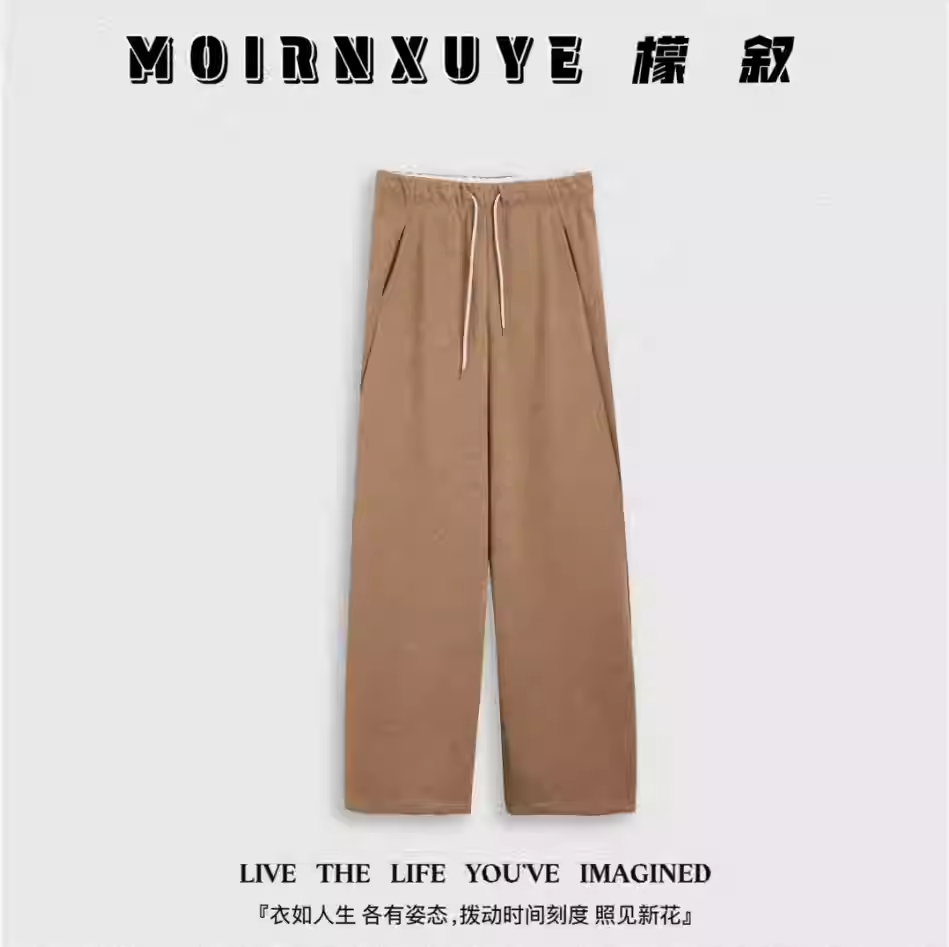 【甜甜圈专享】檬叙MOIRNXUYE【榛果森林】时尚百搭休闲裤MX1876,女装/女士精品,旗袍,淘宝优惠券,粉丝福利购,淘宝优惠卷