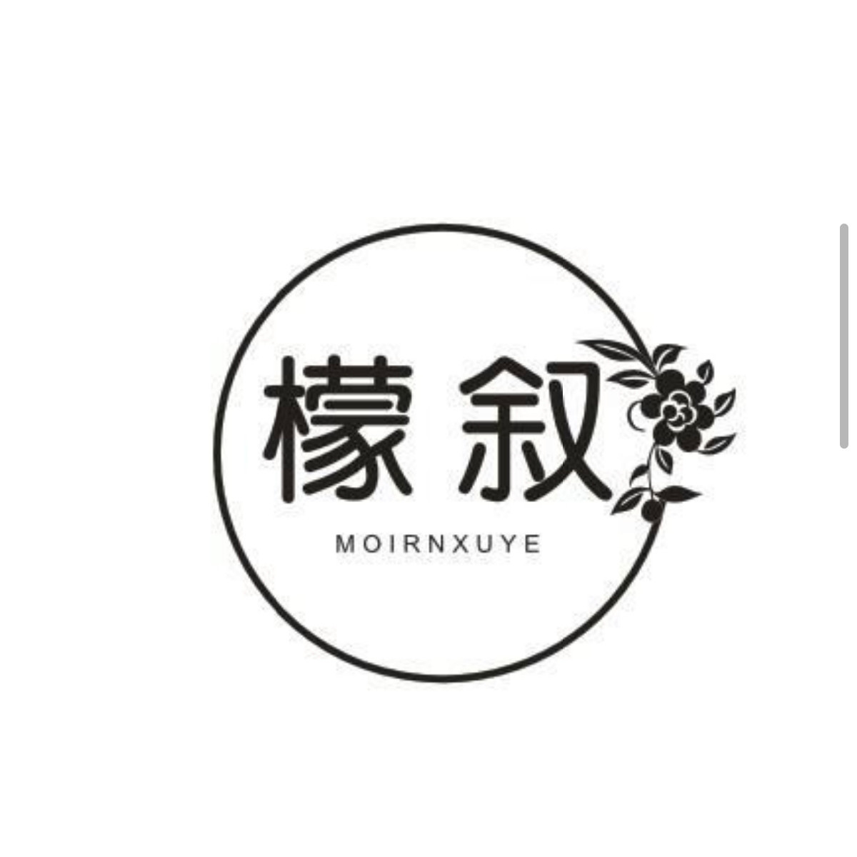 【甜甜专享】檬叙MOIRNXUYE【千玉套装】时尚休闲百搭休闲套装