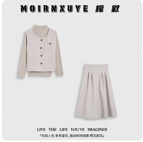 【甜甜专享】檬叙MOIRNXUYE【高智气韵】时尚百搭休闲套装MX3017