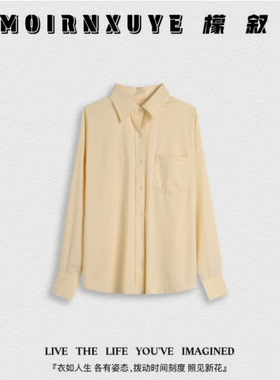 【甜甜专享】檬叙MOIRNXUYE【晨光衬衣】时尚休闲百搭衬衣 MX3838