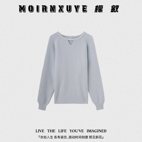 【甜甜专享】檬叙MOIRNXUYE【燕漫毛衣】时尚百搭休闲毛衣