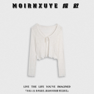 出游罩衫 甜甜专享 檬叙MOIRNXUYE 休闲百搭休闲罩衫 时尚