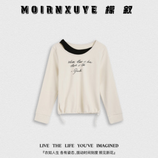 时尚 云边雾紫 檬叙MOIRNXUYE 百搭休闲卫衣 甜甜专享