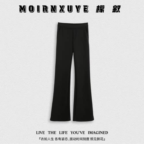 【甜甜专享】檬叙MOIRNXUYE【珐琅小黑裤】时尚百搭休闲裤