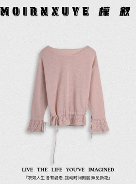 【甜甜专享】檬叙MOIRNXUYE【湘灵打底】时尚休闲百搭打底MX3809