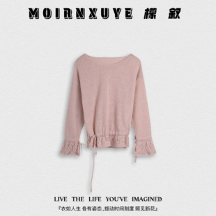 时尚 湘灵打底 檬叙MOIRNXUYE 休闲百搭打底MX3809 甜甜专享