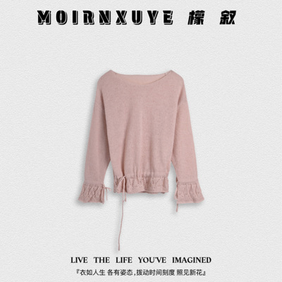 【甜甜专享】檬叙MOIRNXUYE【湘灵打底】时尚休闲百搭打底MX3809