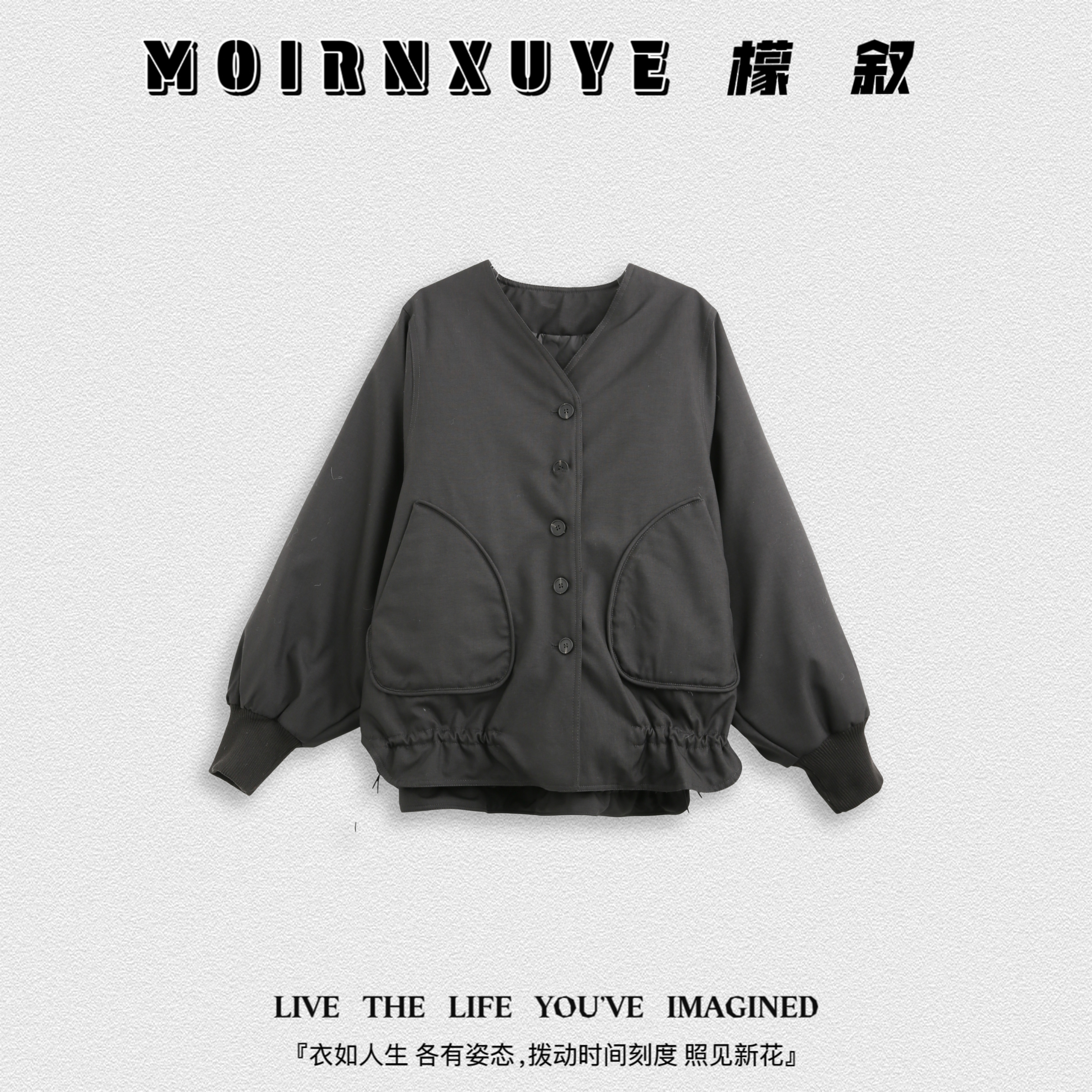 【甜甜专享】檬叙MOIRNXUYE【南城旧事】时尚百搭休闲外套