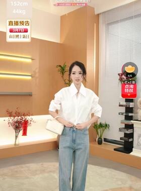 【甜甜专享】檬叙MOIRNXUYE【雕刻衬衣】时尚休闲百搭衬衣MX6308