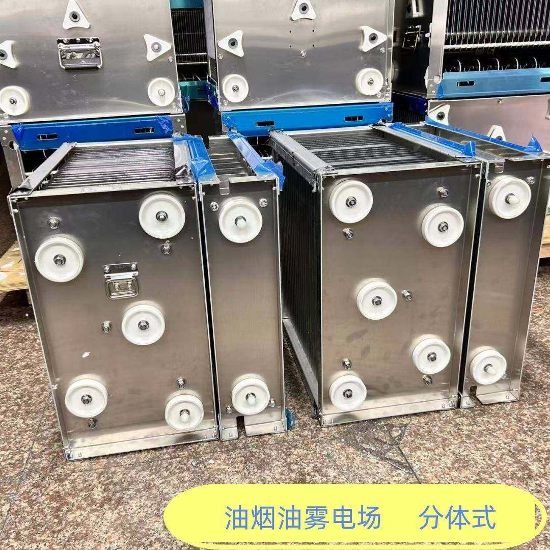 生产高端油烟净化器油雾收集器静电电场过滤器等离子净化机上海,厨房电器,其他商用厨电,淘宝优惠券,粉丝福利购,淘宝优惠卷