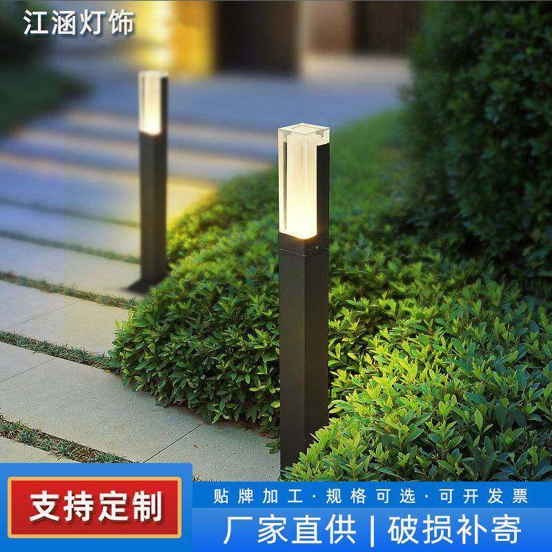 草坪灯户外防水庭院灯别墅花园草地景观灯室外简约地插高杆柱路灯,家装灯饰光源,景观庭院灯饰,淘宝优惠券,粉丝福利购,淘宝优惠卷