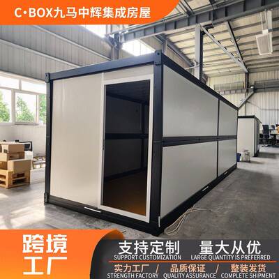 跨境供应折叠集装箱房工地住人集装箱移动房项目部临时集装箱房