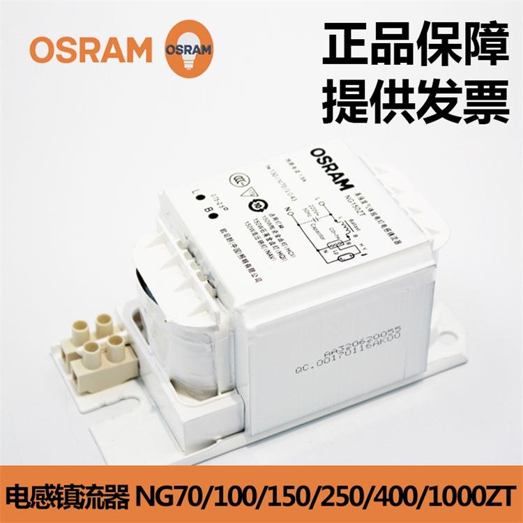 钠灯路灯工防水工程市政道路照明城市乡道厂房厂区路灯灯头