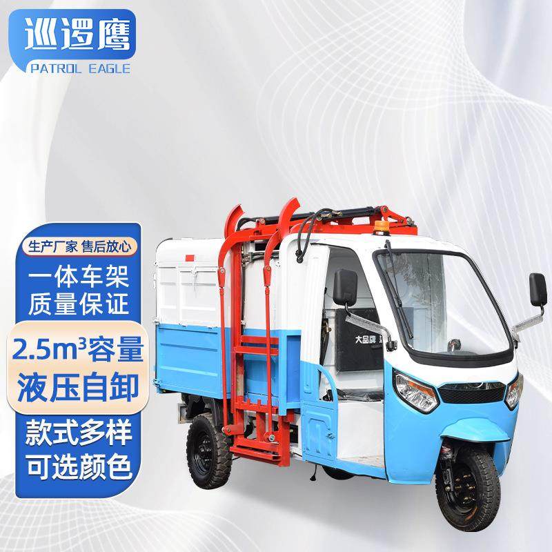 侧挂桶2方环卫车市政小型垃圾转运车电动上牌方自卸挂桶保洁车,搬运/仓储/物流设备,其他起重搬运设备,淘宝优惠券,粉丝福利购,淘宝优惠卷