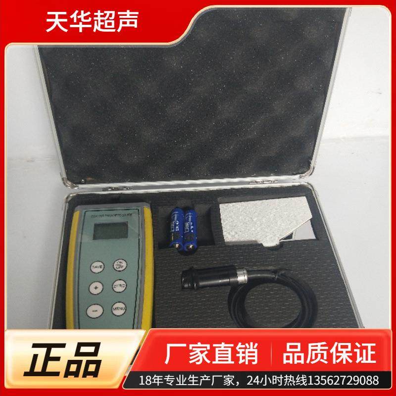 THM-5000涂层测厚仪油漆漆膜仪高精度油漆粉层测厚仪干膜膜厚仪