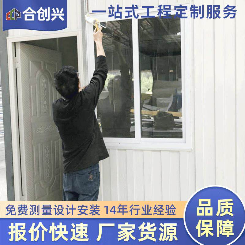 菲律宾南非集装箱房出口彩钢房屋公室简易移动房可拆卸活动板房
