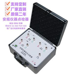 DJ-T3-03MR耐压接地泄漏综合点检器3C运行检查点检仪工装电阻盒