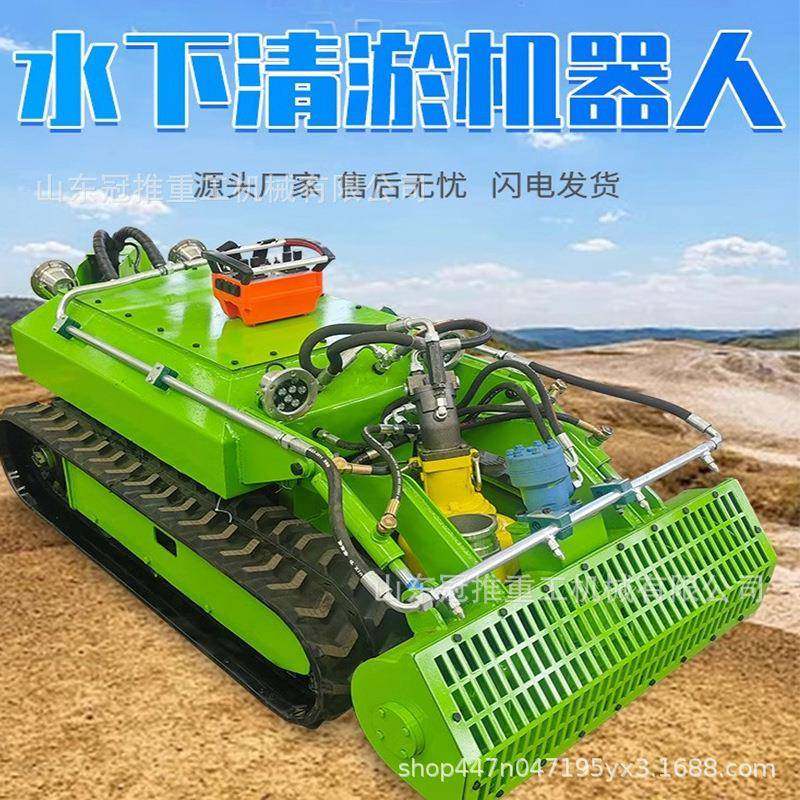 水下清淤机器人自行走管道河道防汛抽排水机履带式市政排污清淤机