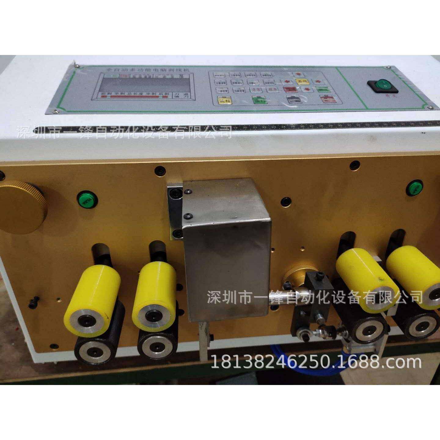 超粗护套线外径1m护套线自动剥线机电缆线全自动下线机裁线机,五金/工具,其他机械五金,淘宝优惠券,粉丝福利购,淘宝优惠卷