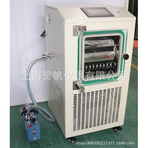 供应真空冷冻干燥机药材食品冷冻干燥机冷冻干燥机