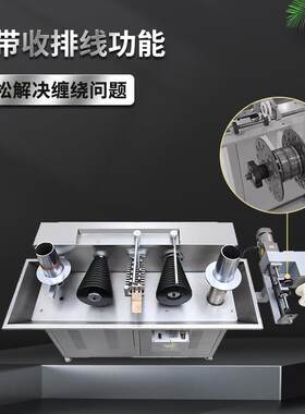 丰金属宝拉机6眼2眼 金1银丝铜线金属线材丝拉拔缩BF-6WDM径设备