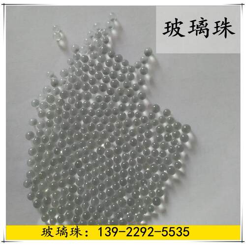 现货供1.5应珠2mm900 2-2.5mm工艺-玻璃 研磨玻璃珠