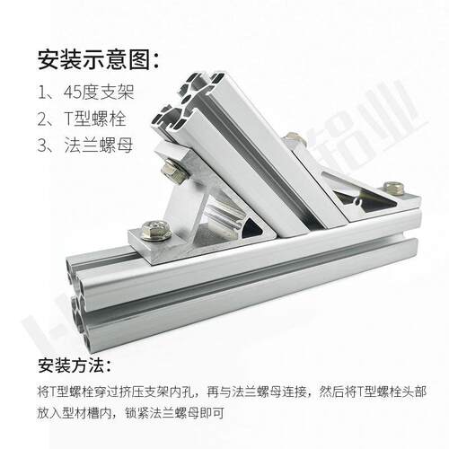 铝型材框45度角码4度角码连接件铝固定件铝合金斜角角支架5铝45度