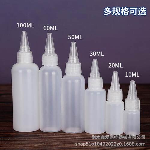 现货20 3透01CTN00ml尖瓶嘴半明挤压分装瓶pe液体乳液塑料瓶 软胶