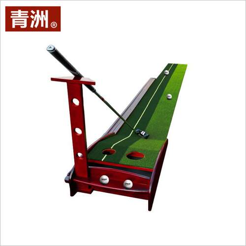 青洲 韩国亚 逊高尔夫 练习器 实木推杆马练习器 制定丝TL001绒毯
