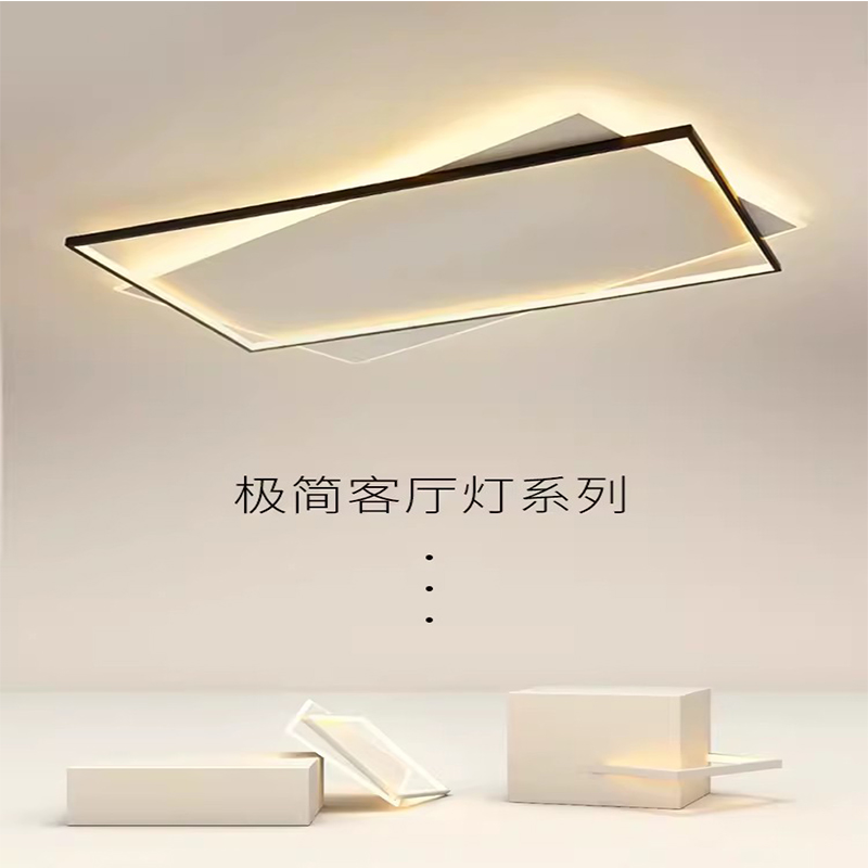 北欧LED创意客厅灯简约智能全光谱吸顶灯主次卧书房极简全屋灯具