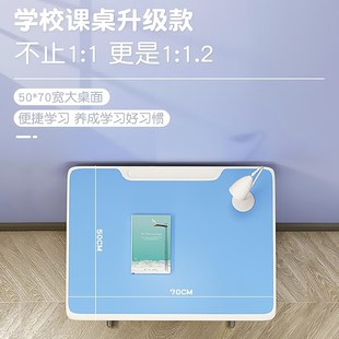 学习桌儿童书桌写字桌家用小学生作业桌子可升降学生学校简易桌椅